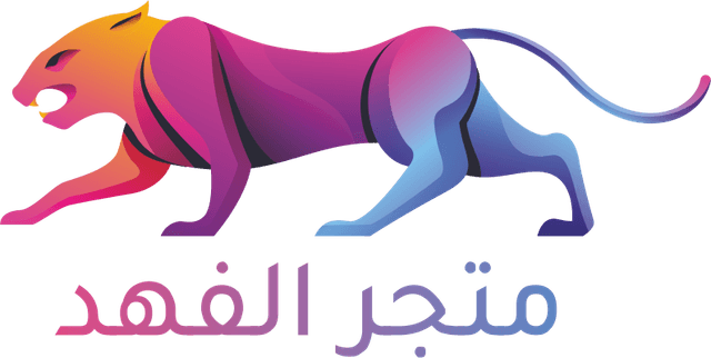 متجر الفهد